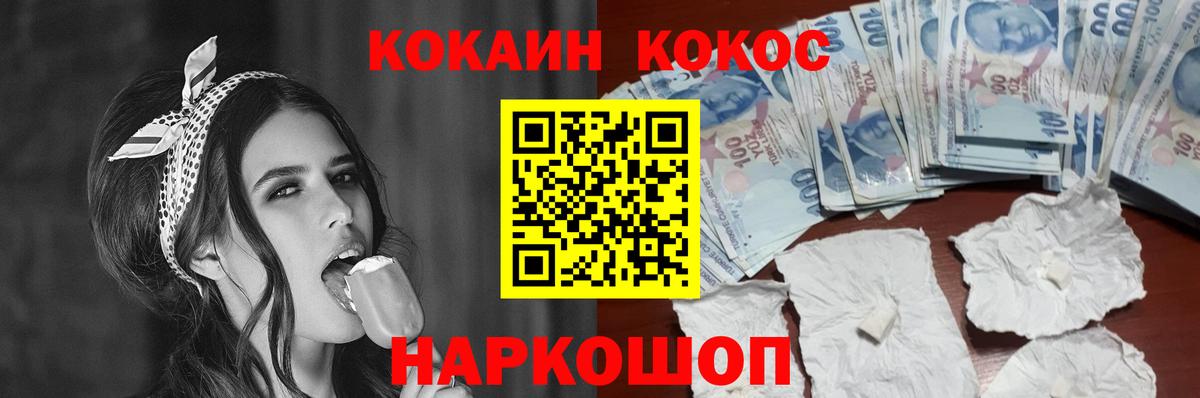Каменка  КОКАИН Columbia  Вход с VPN 