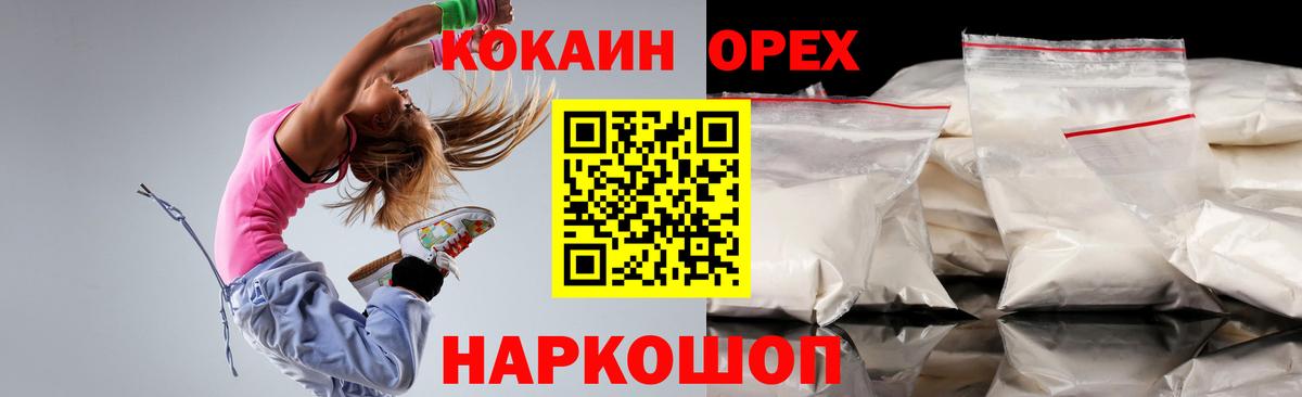 COCAIN Боливия Каменка