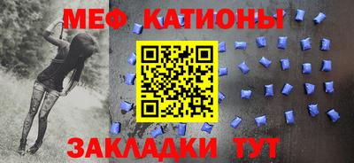 мефедрон Лесосибирск