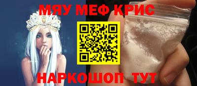 мет Ликино-Дулёво