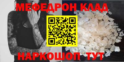 мефедрон Лесосибирск