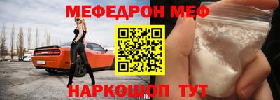 мет Ликино-Дулёво