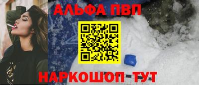 мефедрон Лесосибирск