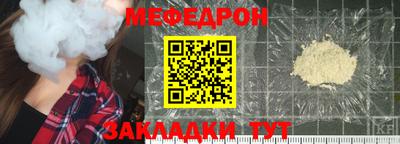 мефедрон Лесосибирск