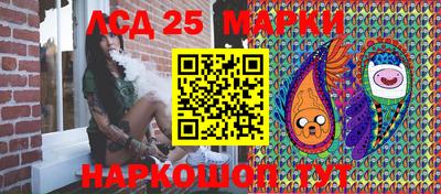 марихуана Ливны