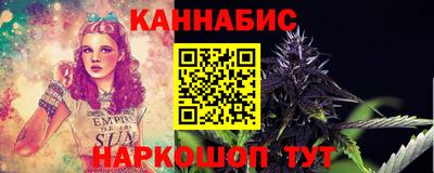 марихуана Ливны