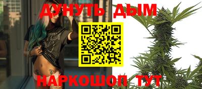 марихуана Ливны