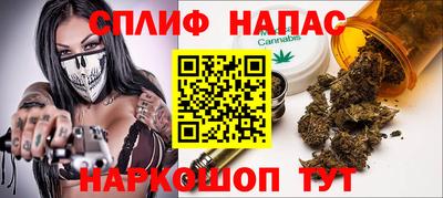 марихуана Ливны