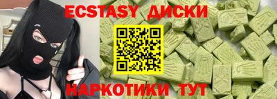 мефедрон Лесосибирск