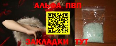 мет Ликино-Дулёво