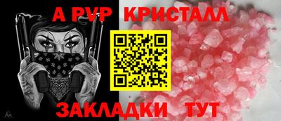 мефедрон Лесосибирск