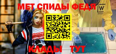 мет Ликино-Дулёво