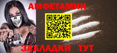 мет Ликино-Дулёво
