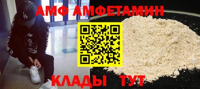мефедрон Лесосибирск