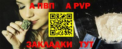 мет Ликино-Дулёво