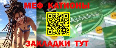 мет Ликино-Дулёво