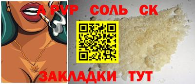 марихуана Ливны