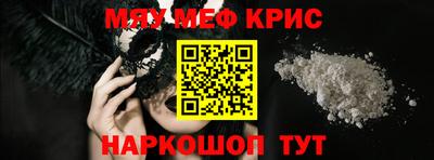 мет Ликино-Дулёво
