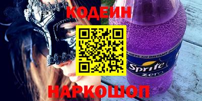 мефедрон Лесосибирск