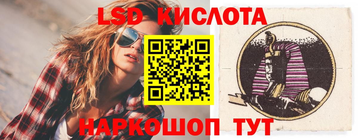 ЛСД экстази кислота  ЛСД экстази  Каменка  Вход с VPN  Лсд 25 экстази кислота 