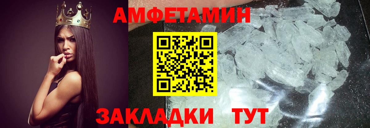 Первитин пудра Каменка